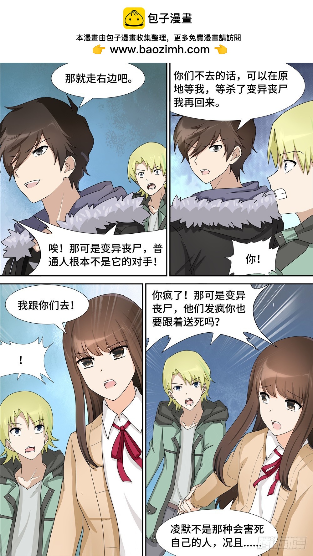 第 7 页