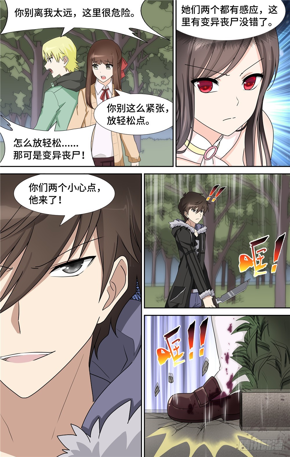 第 9 页