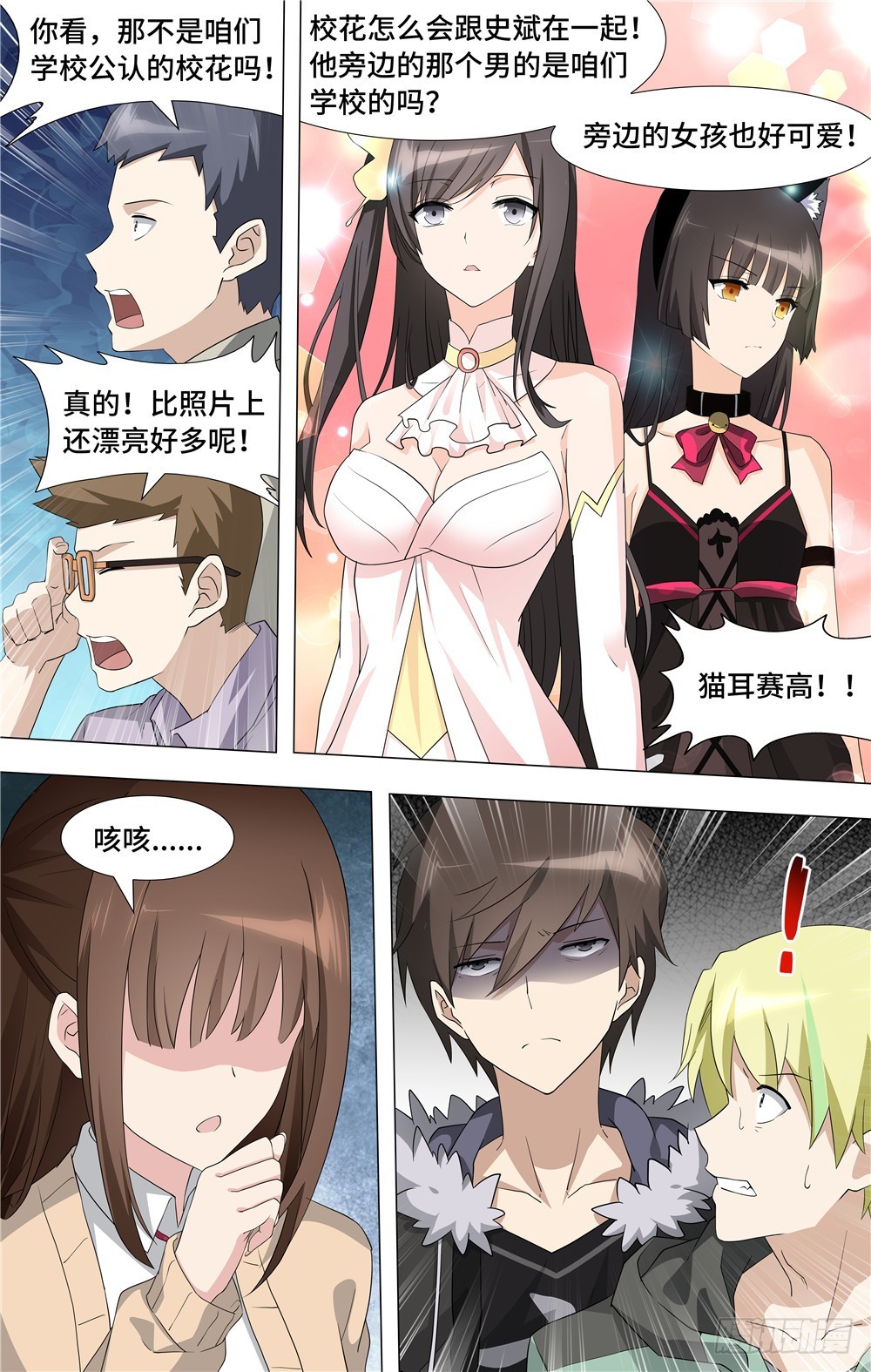 第 10 页