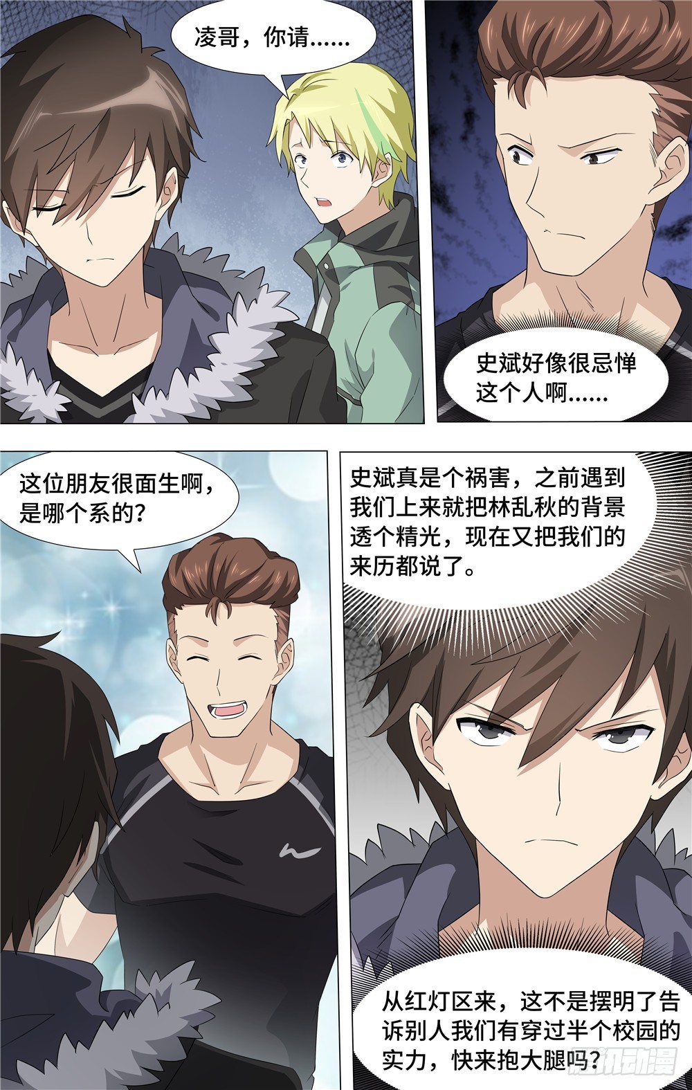 第 11 页