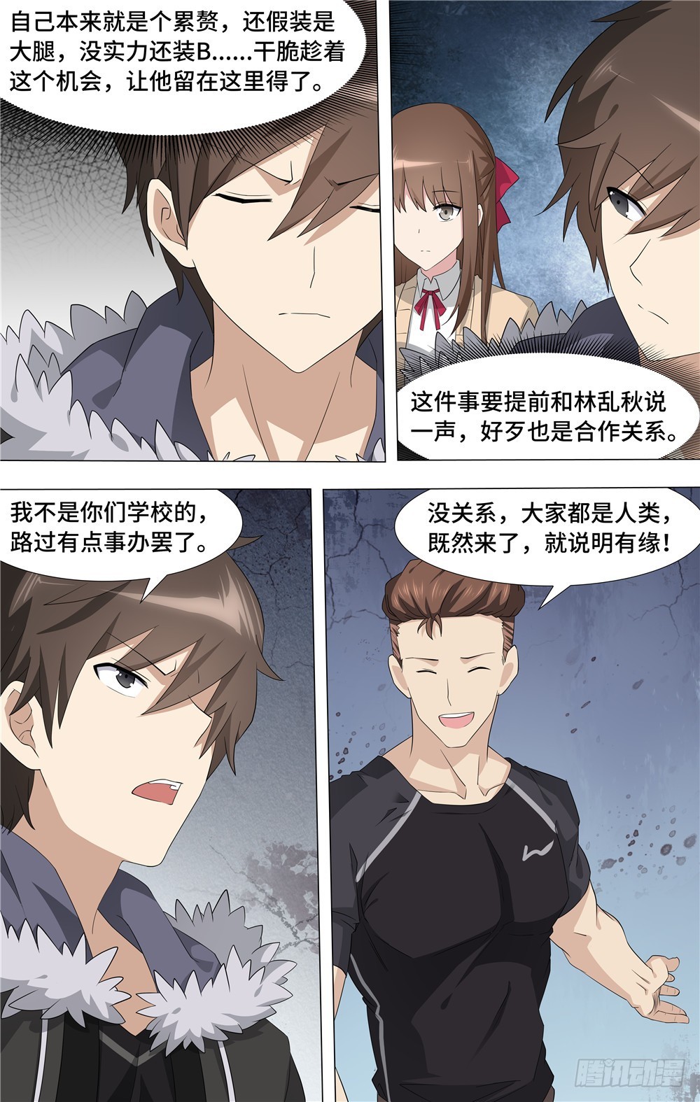 第 12 页