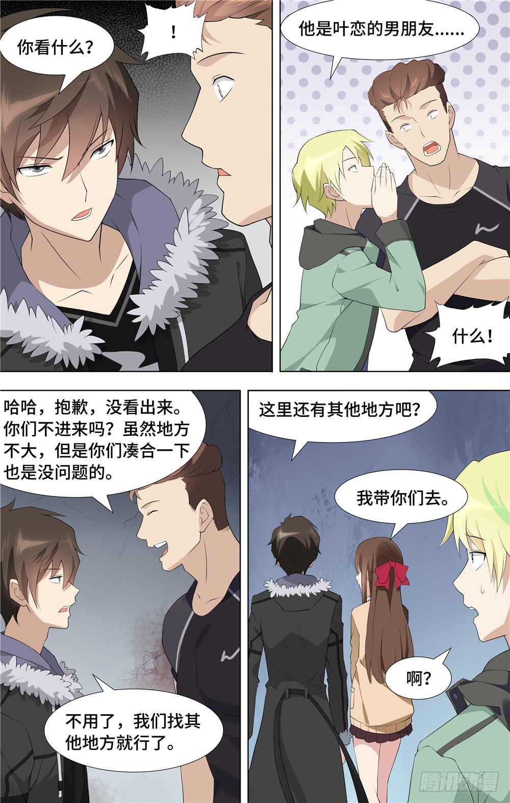第 14 页