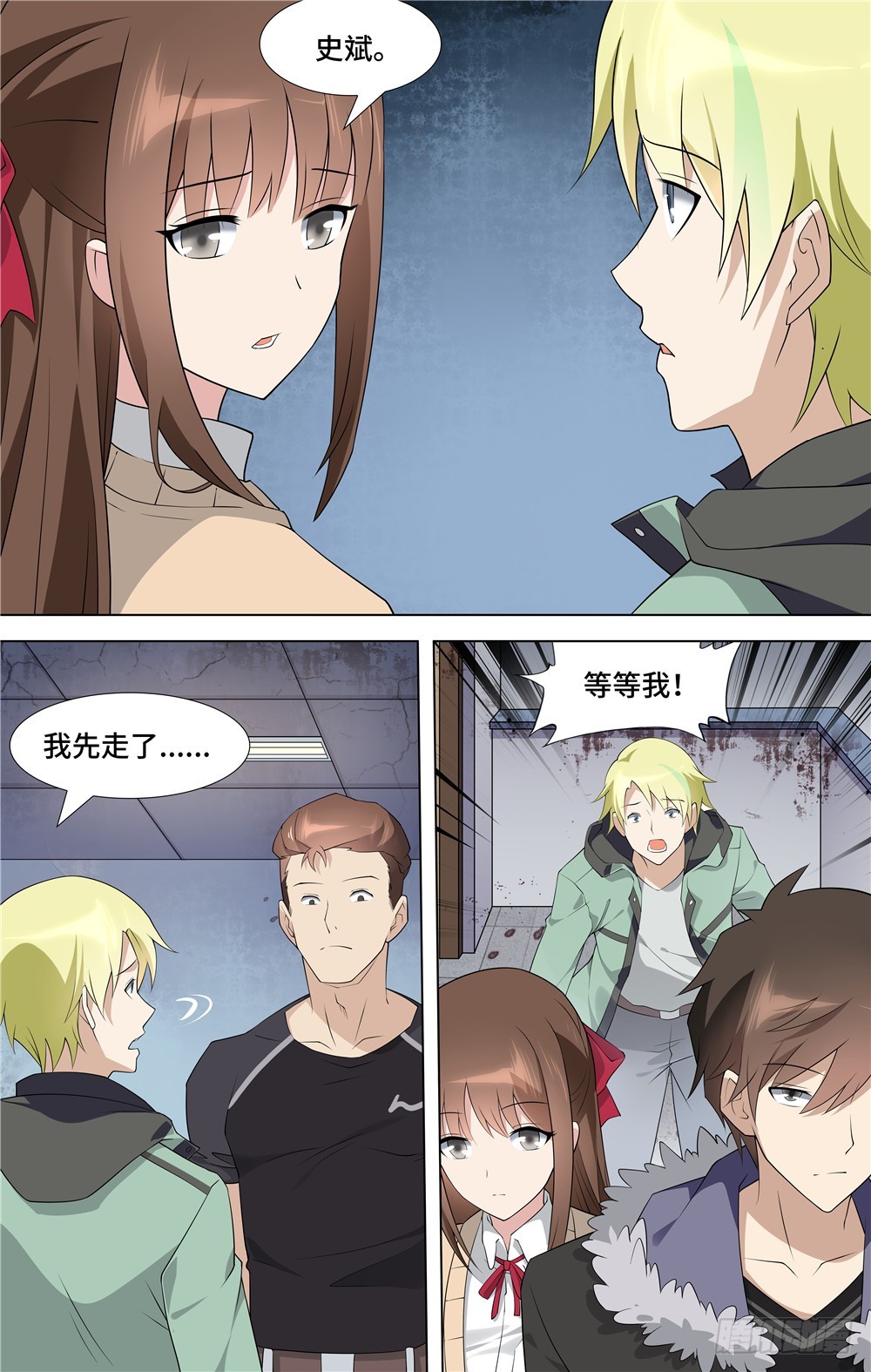 第 15 页