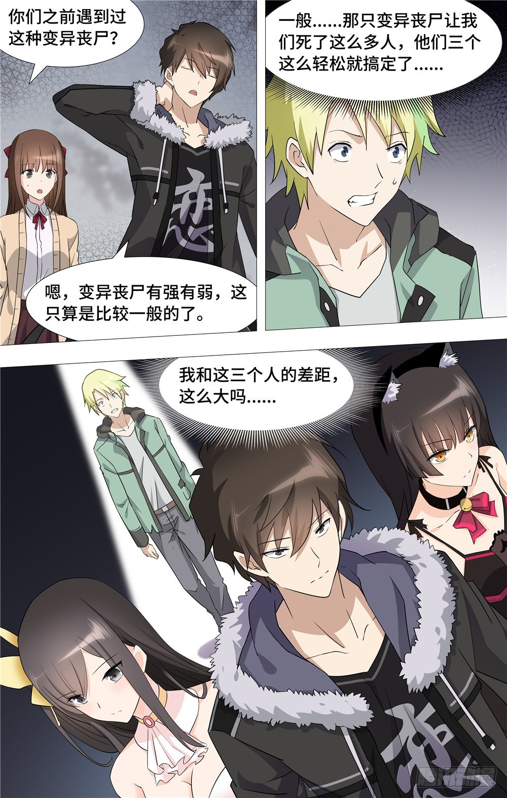 第 3 页
