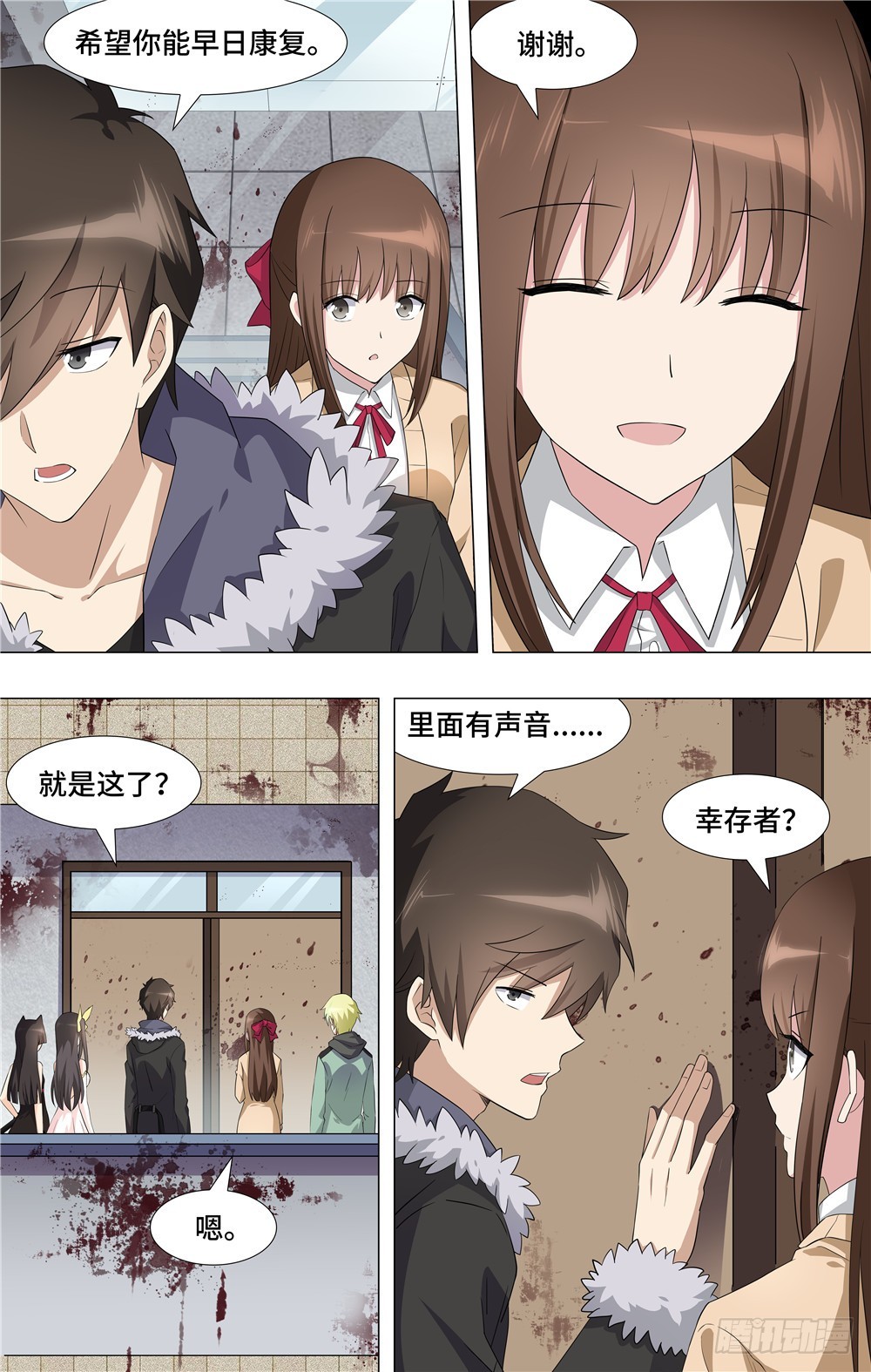 第 6 页