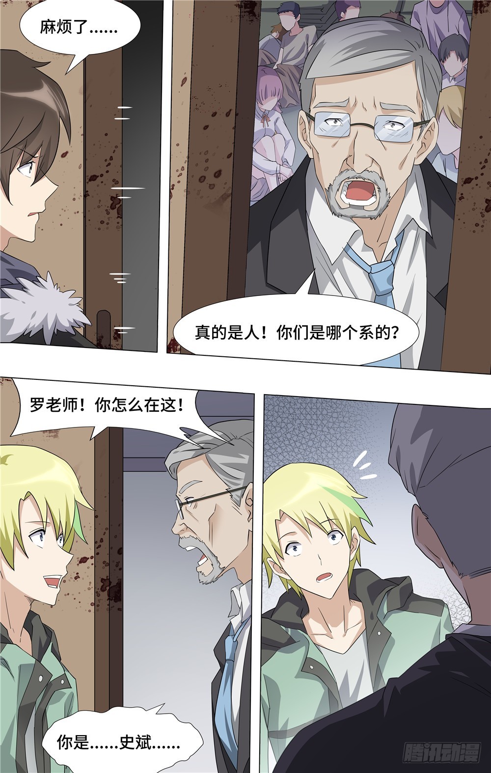 第 7 页