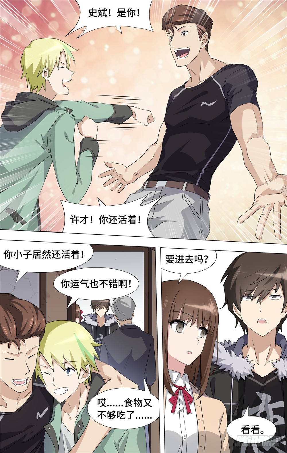 第 8 页