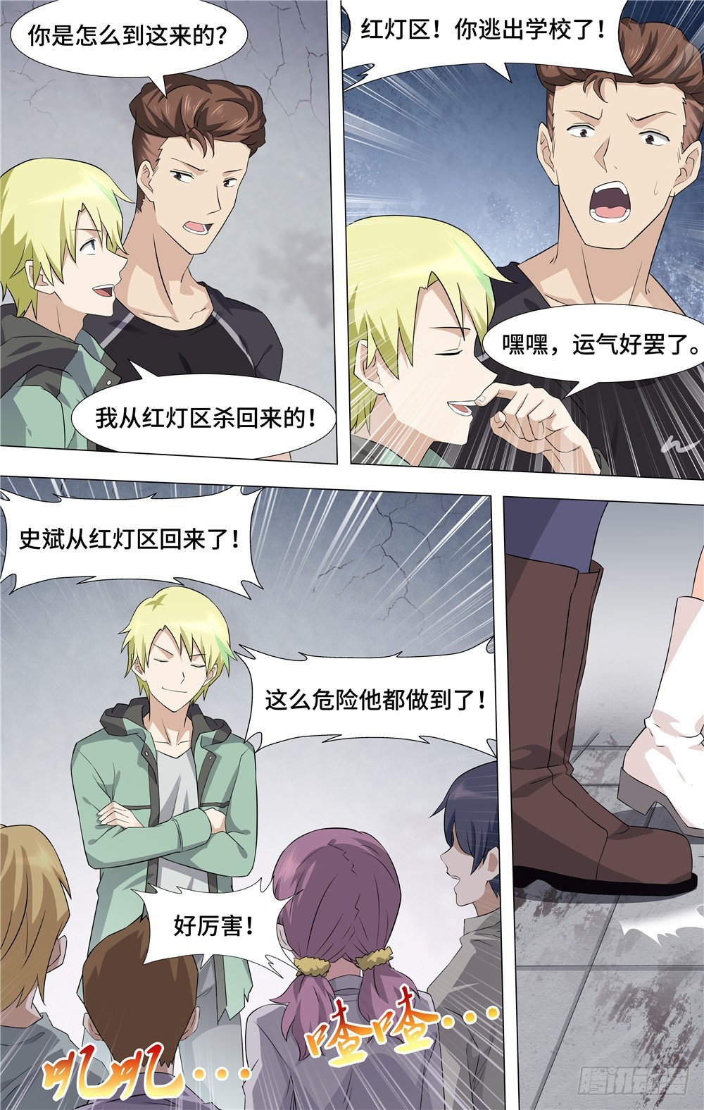 第 9 页