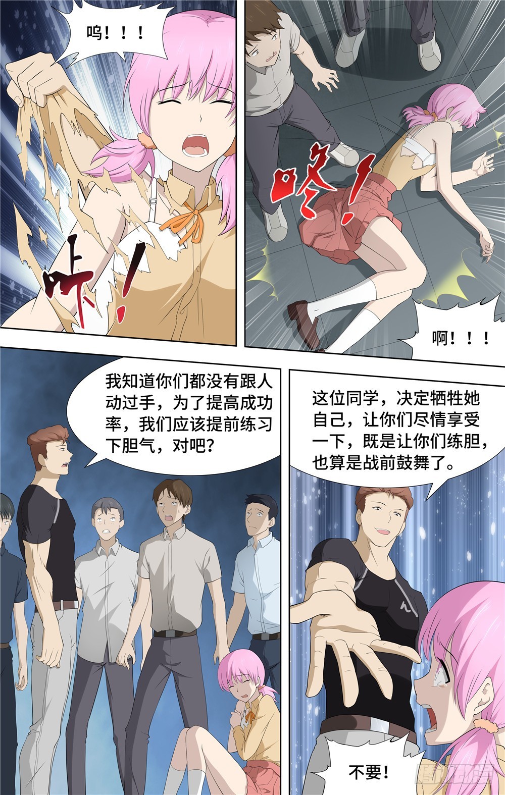第 13 页