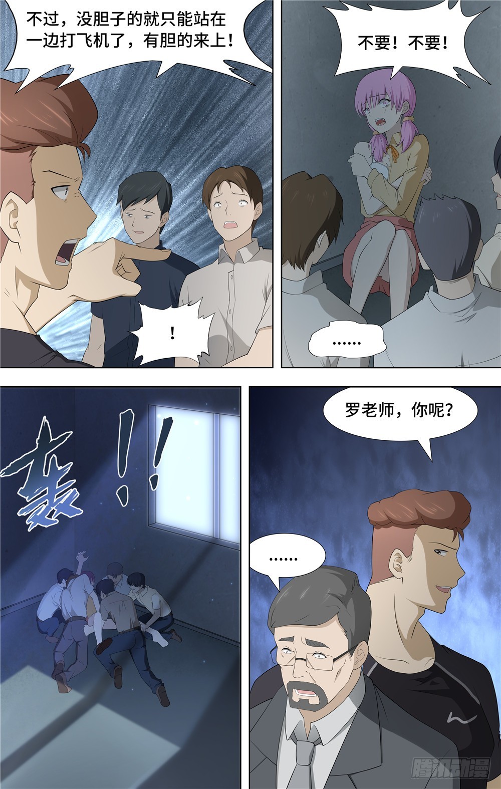 第 14 页