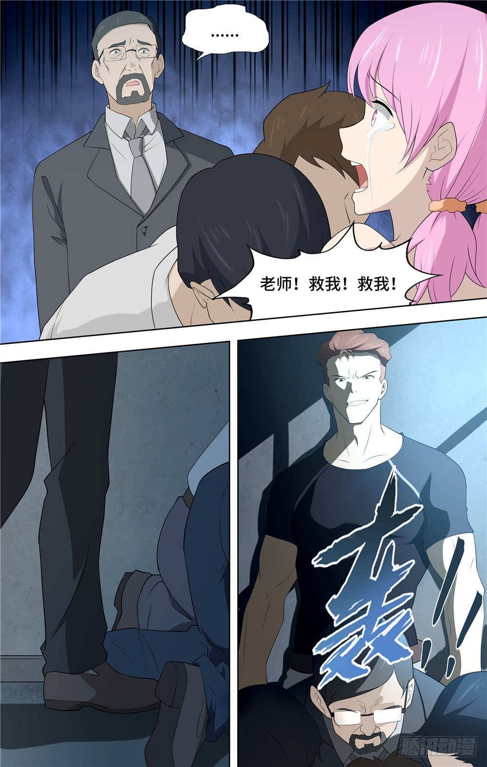 第 15 页