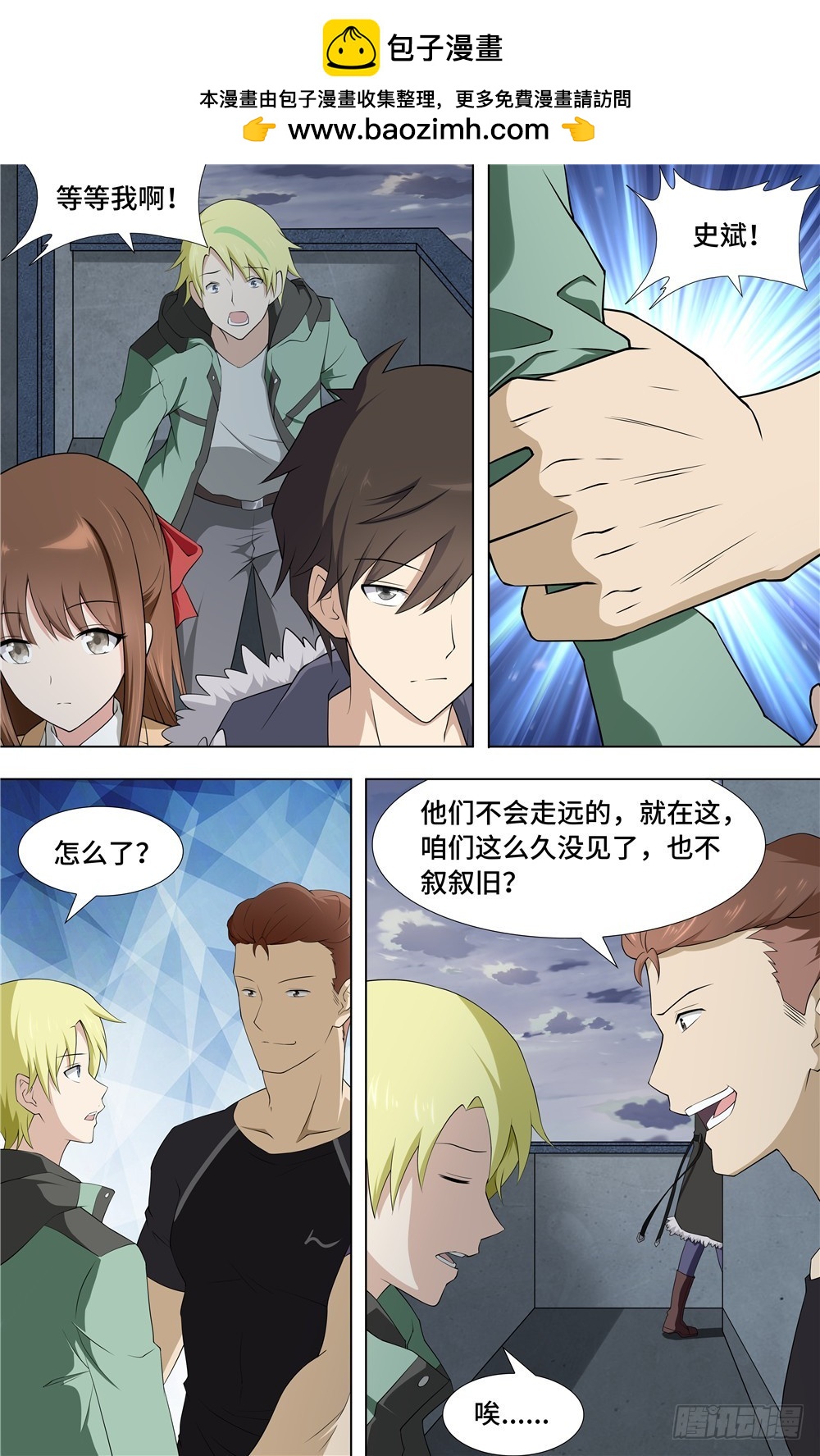 第 2 页