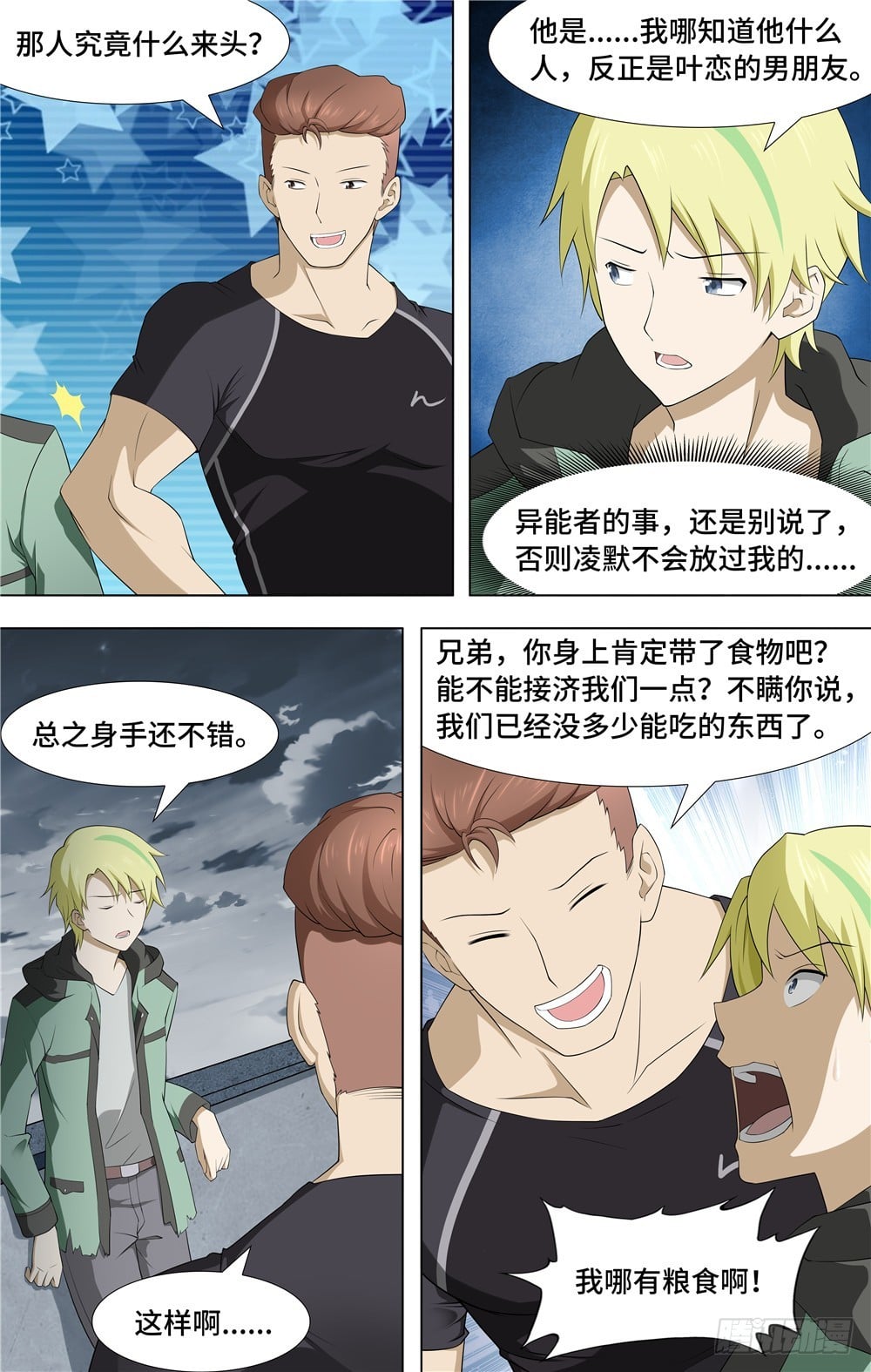 第 3 页
