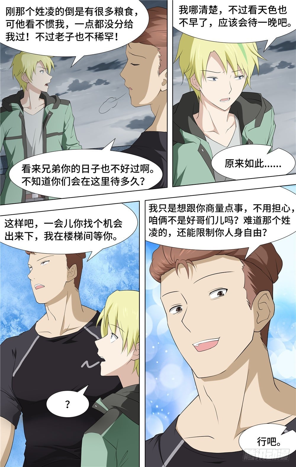 第 4 页