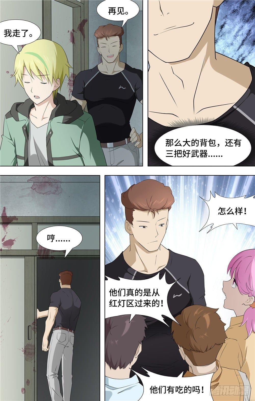 第 5 页