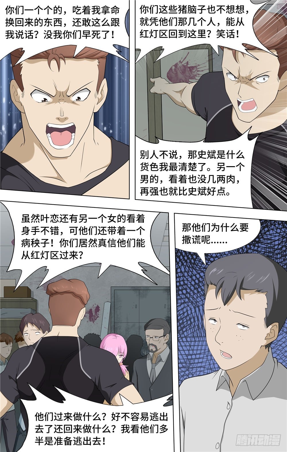 第 7 页