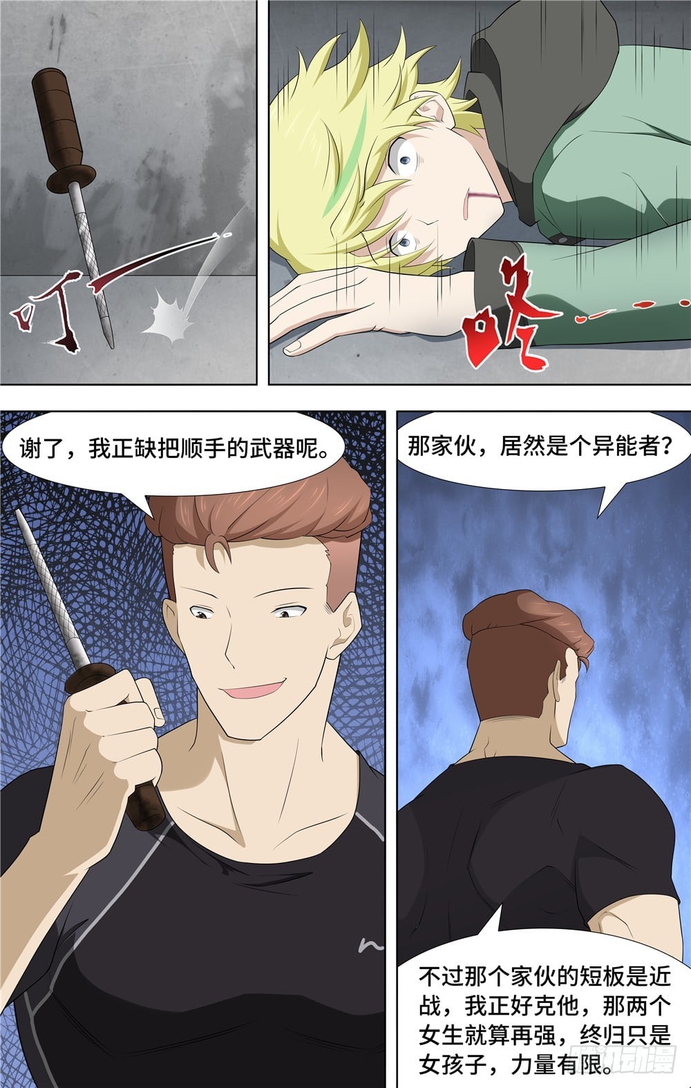 第 12 页