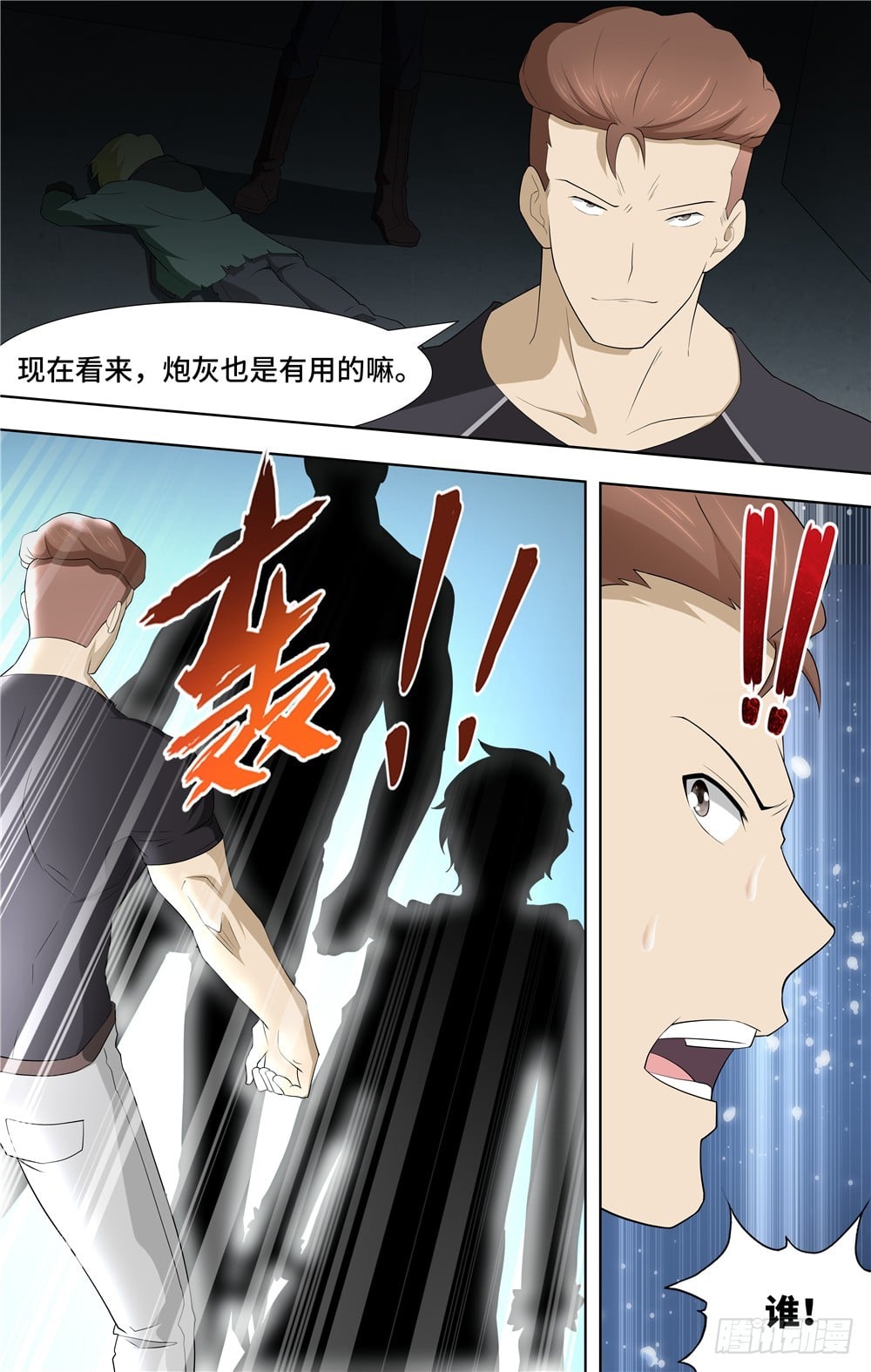 第 13 页