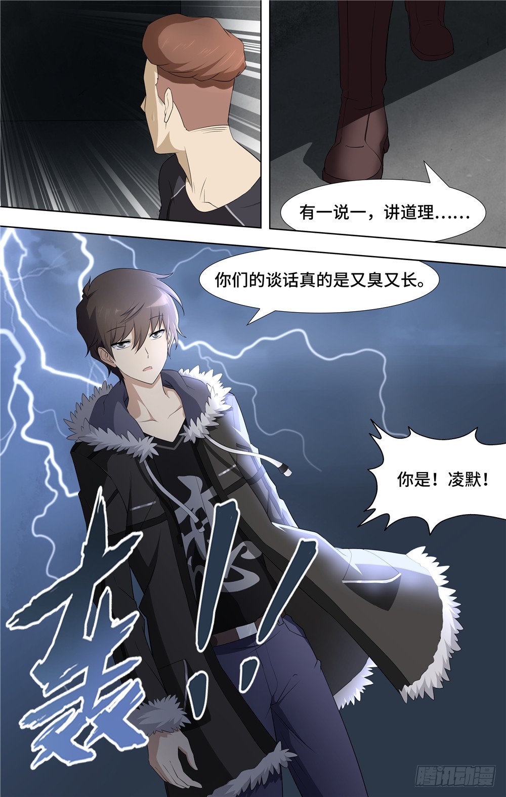 第 14 页