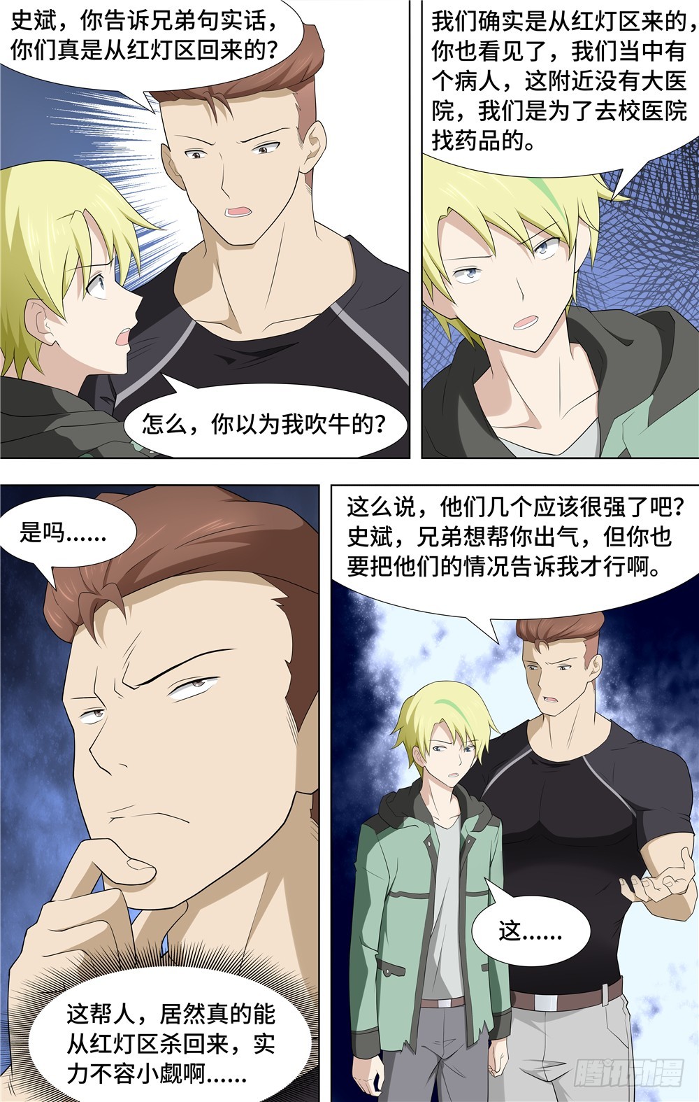 第 5 页