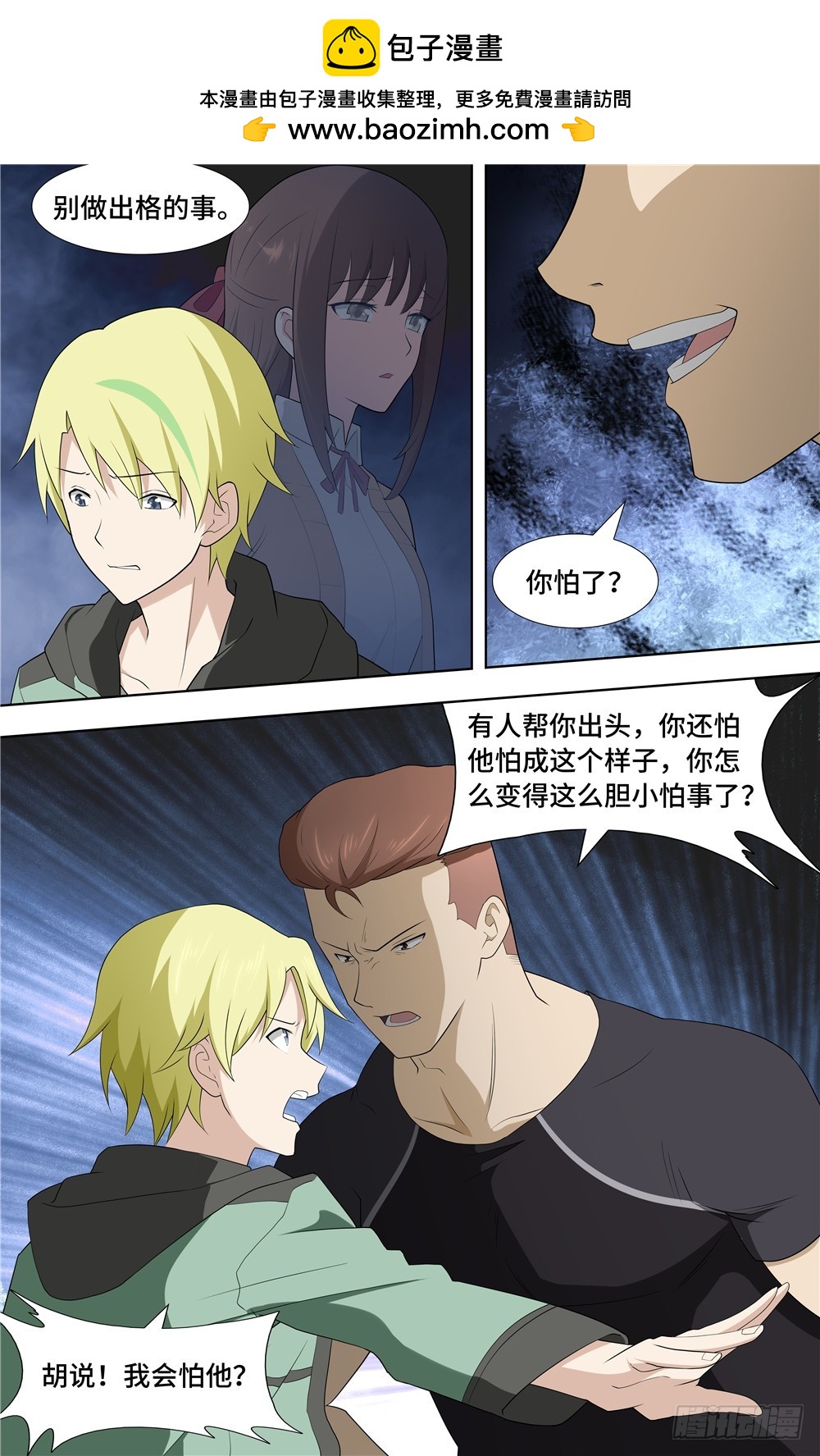 第 6 页