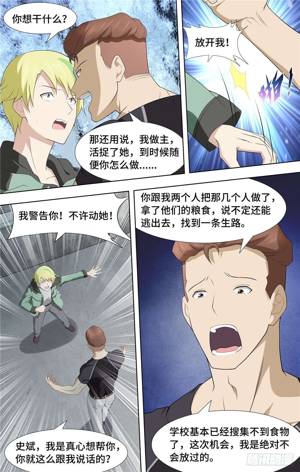 第 9 页