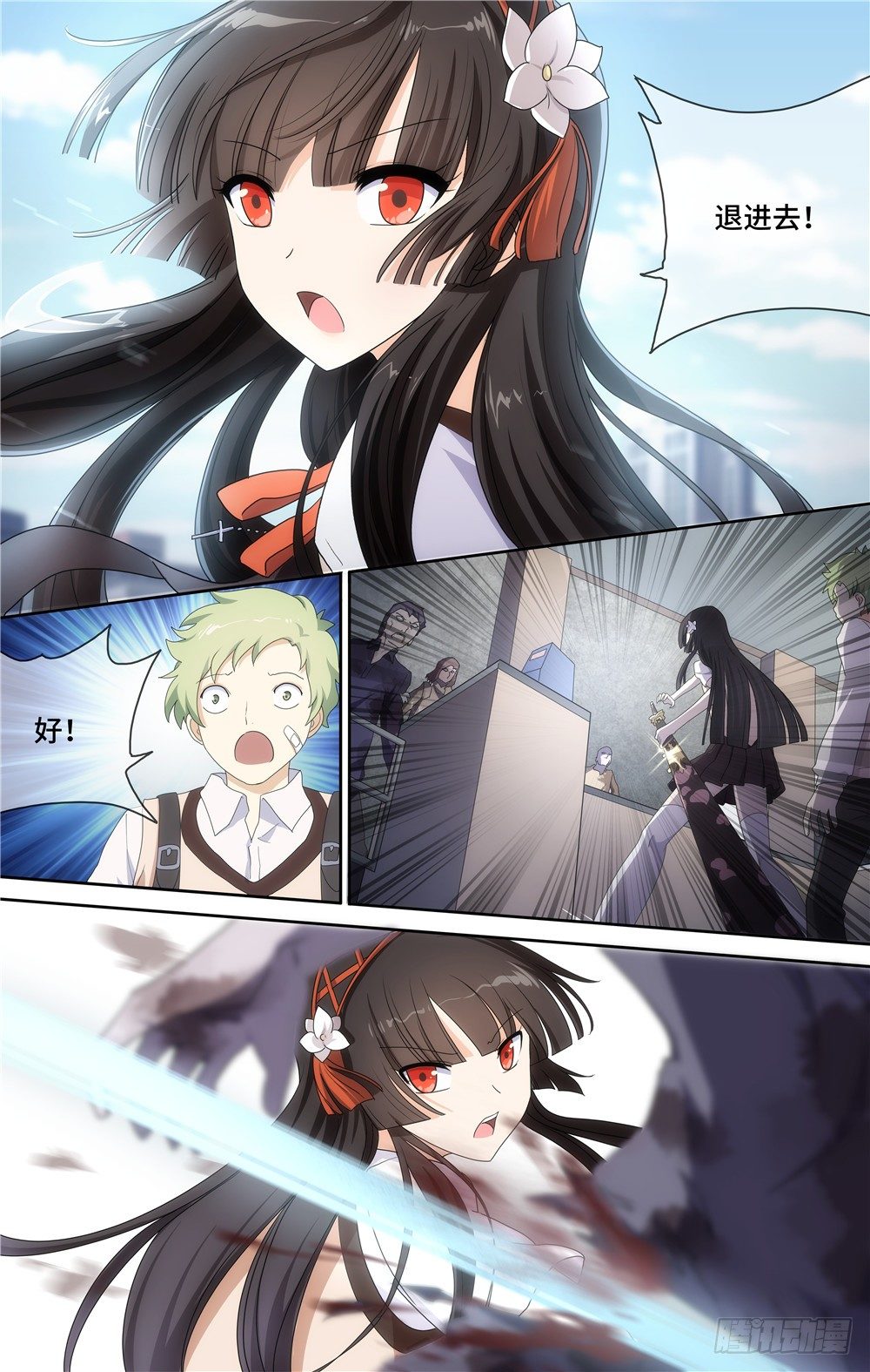 第 12 页