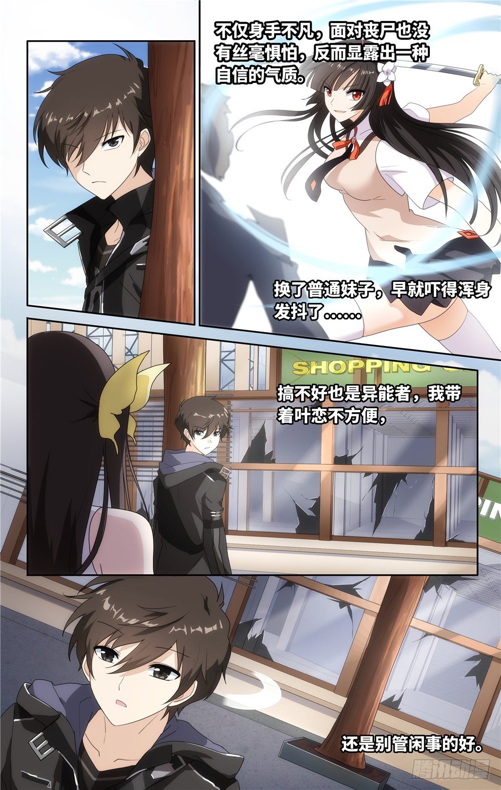 第 13 页
