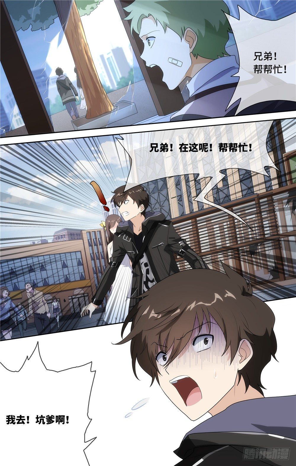 第 14 页
