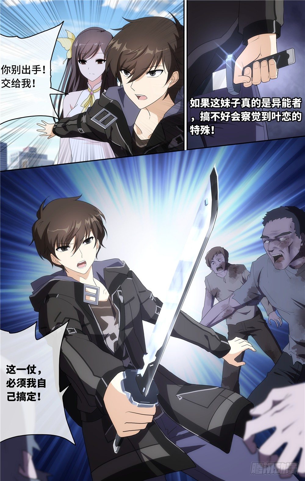 第 15 页