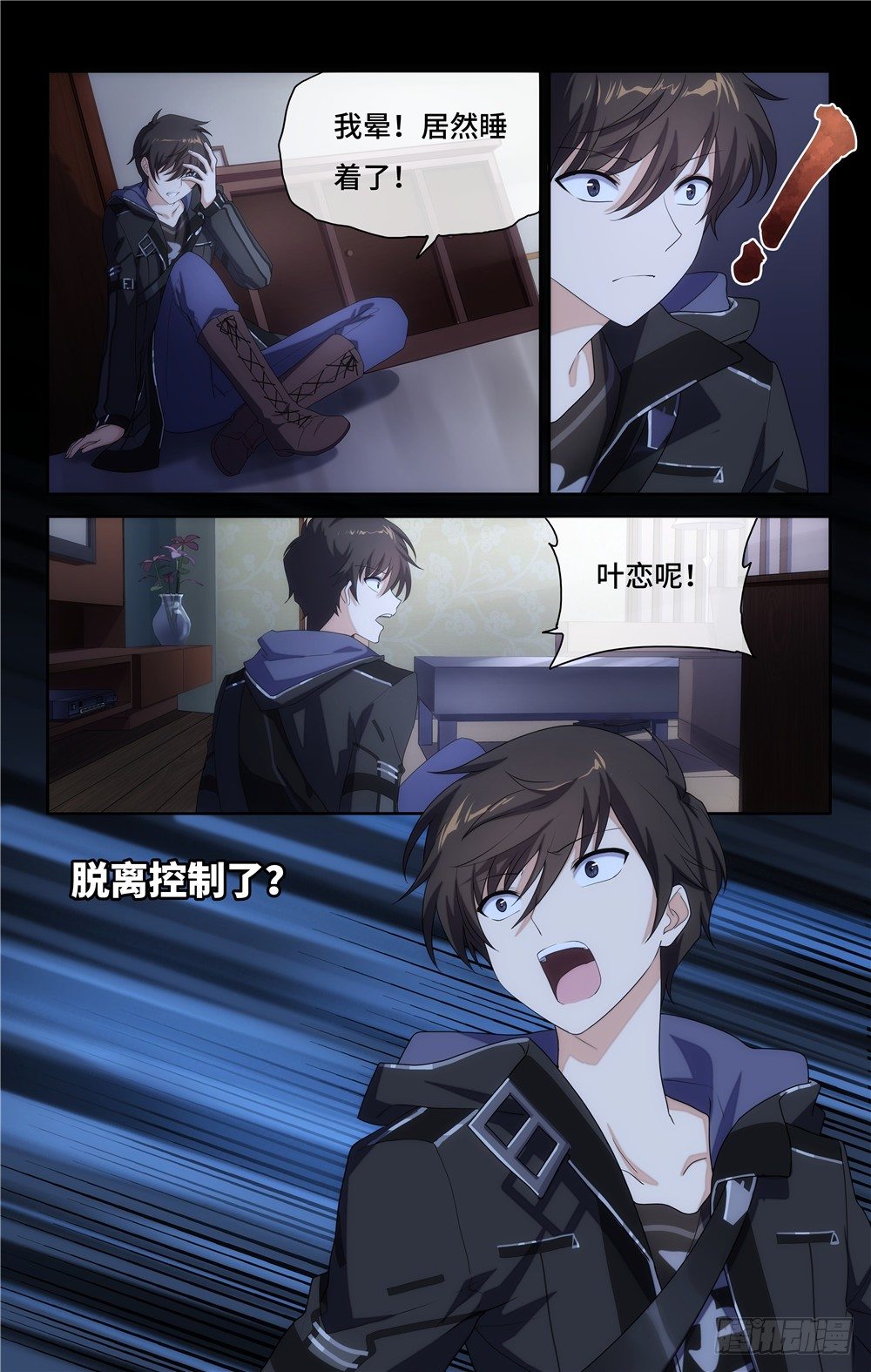 第 3 页