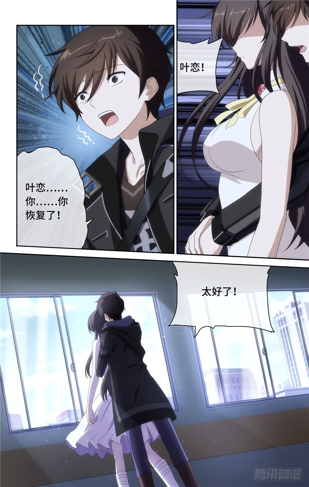 第 6 页