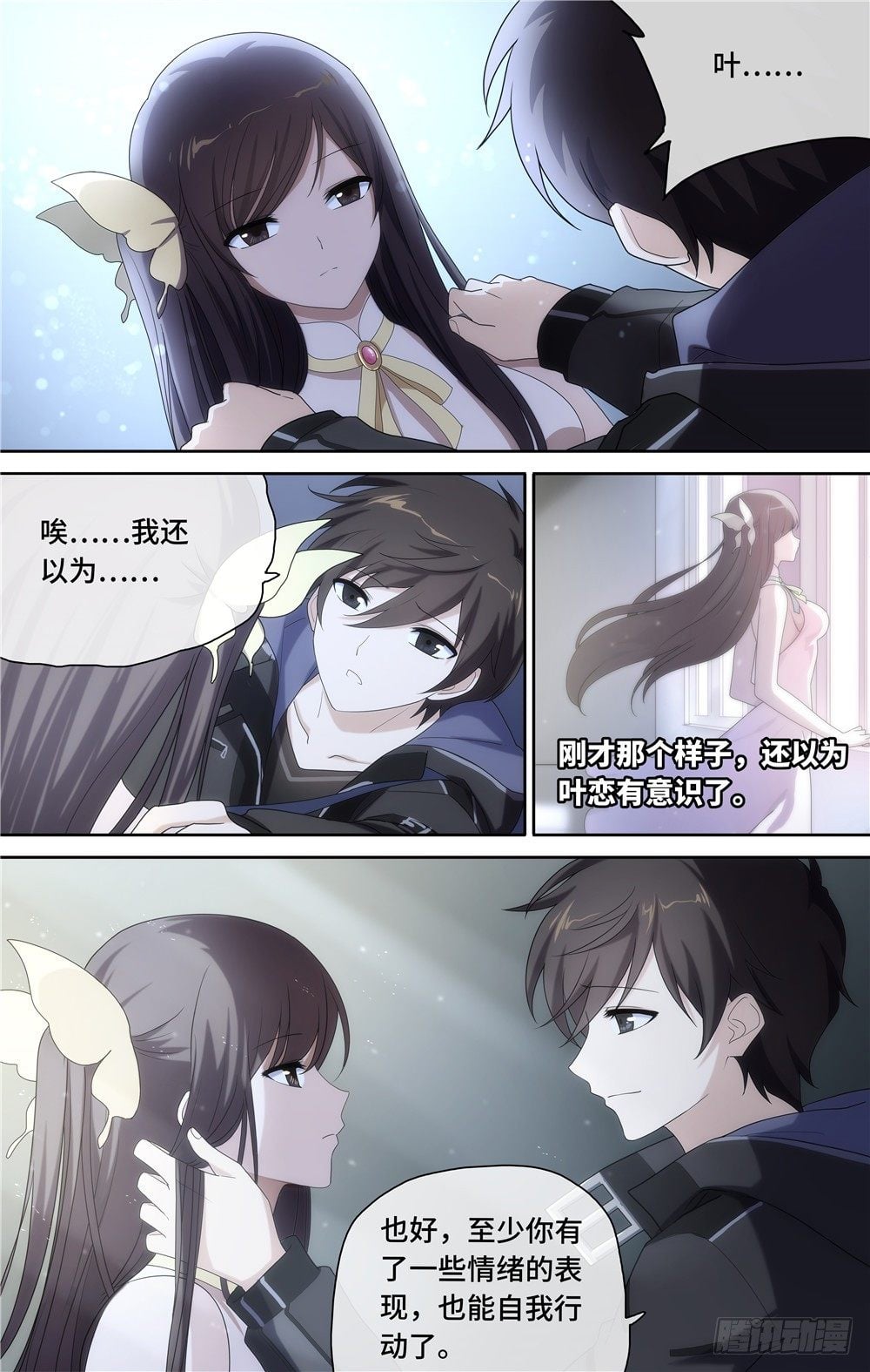 第 7 页