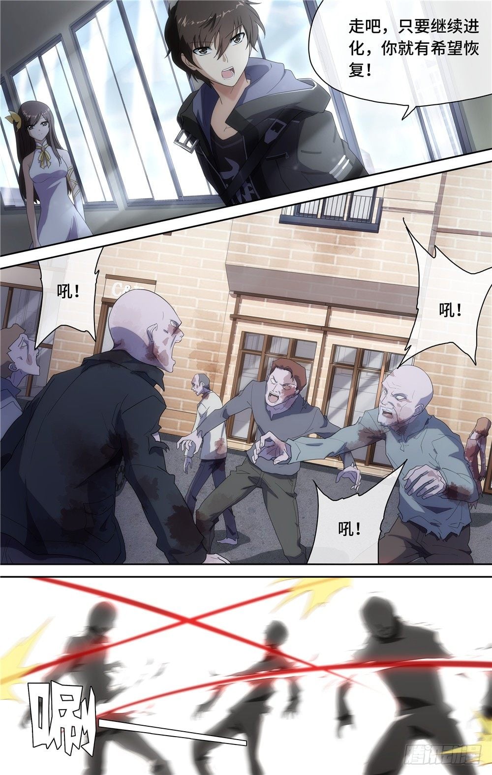 第 8 页