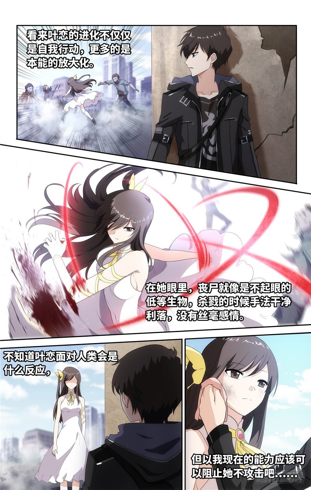 第 9 页