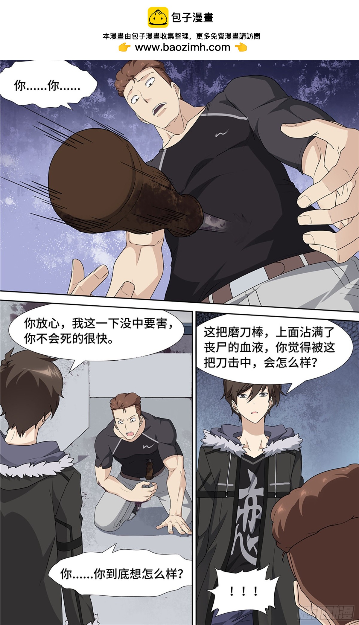 第 11 页