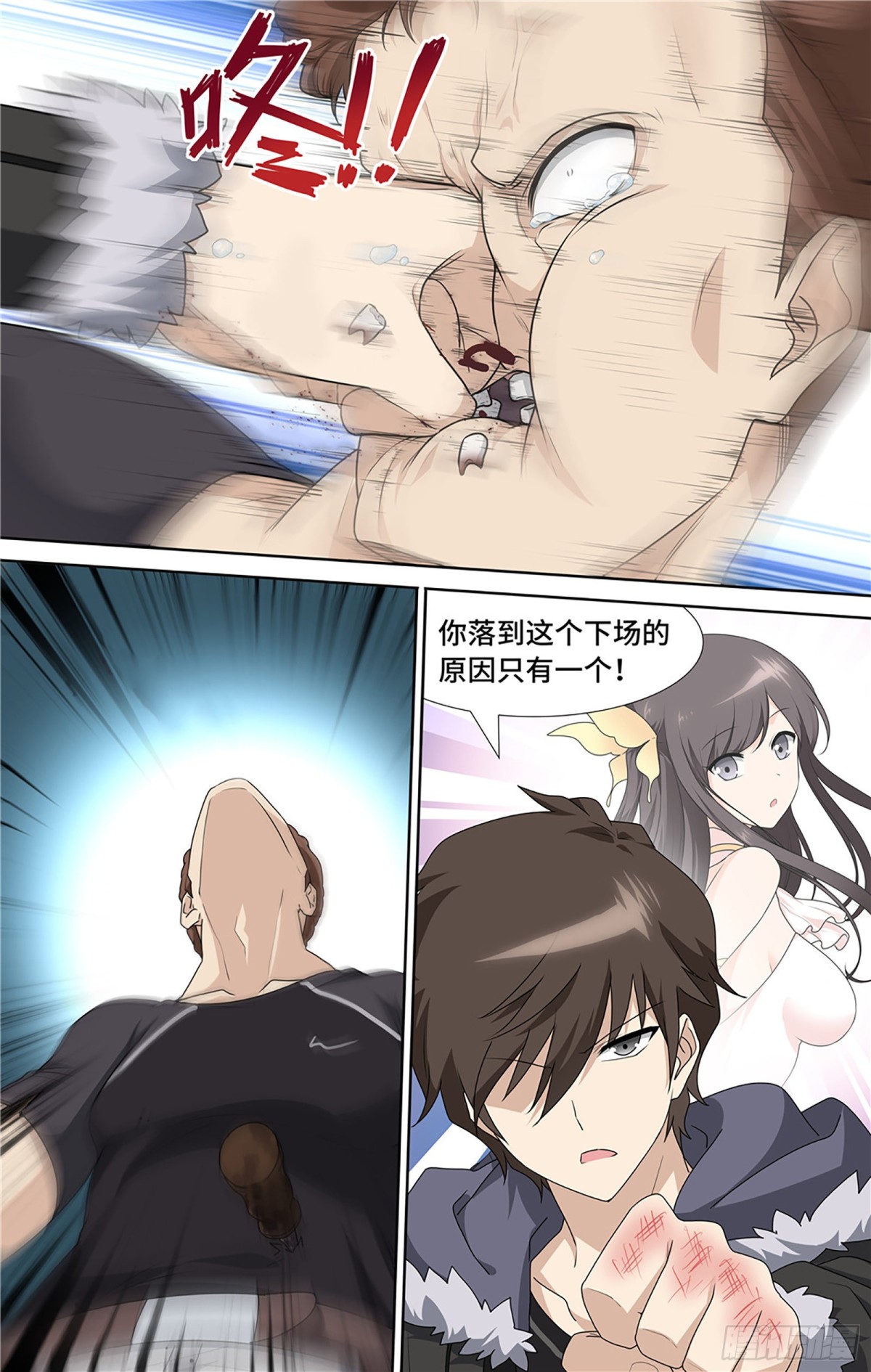第 13 页