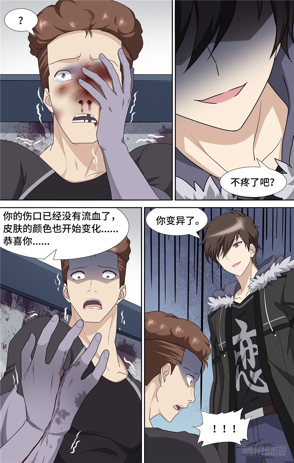 第 14 页