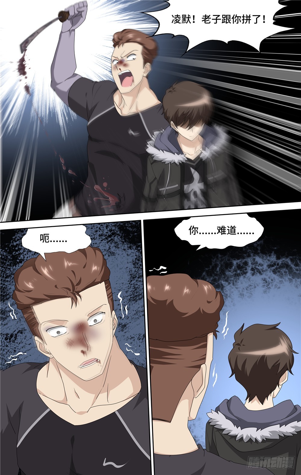 第 15 页