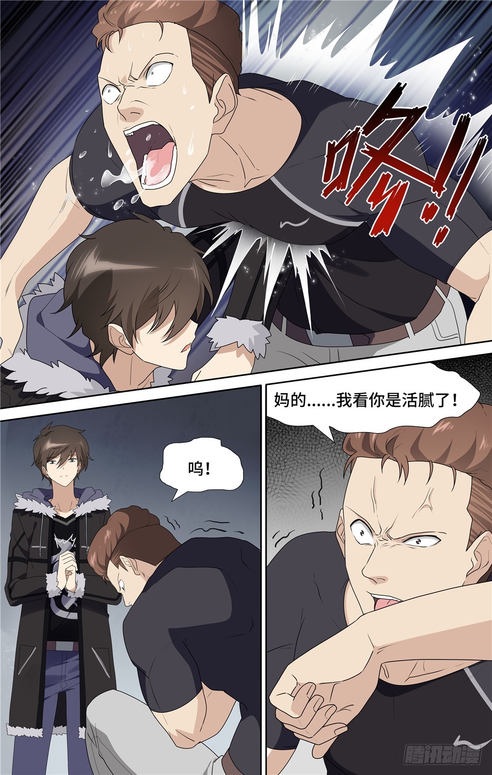 第 4 页