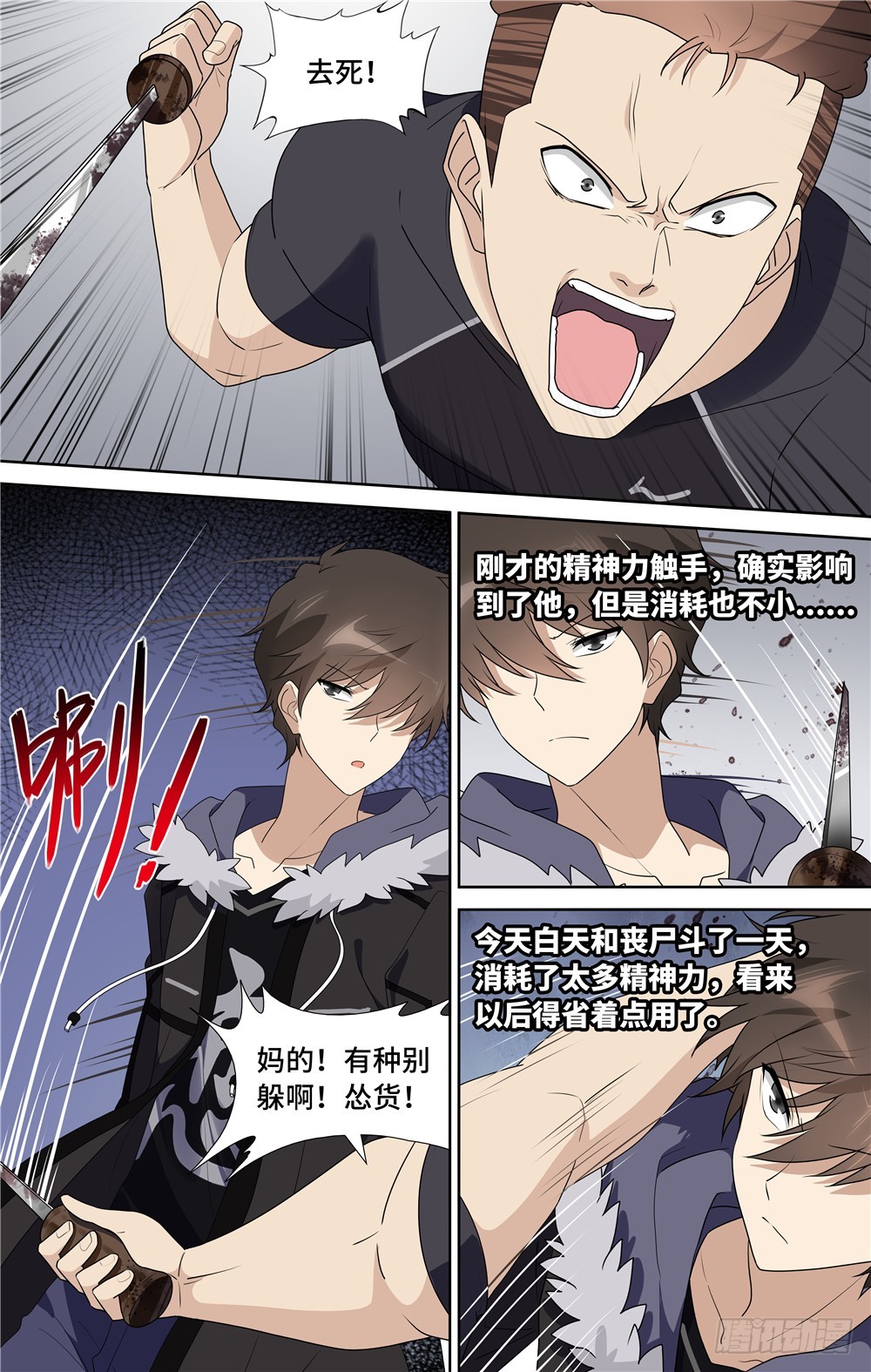 第 5 页
