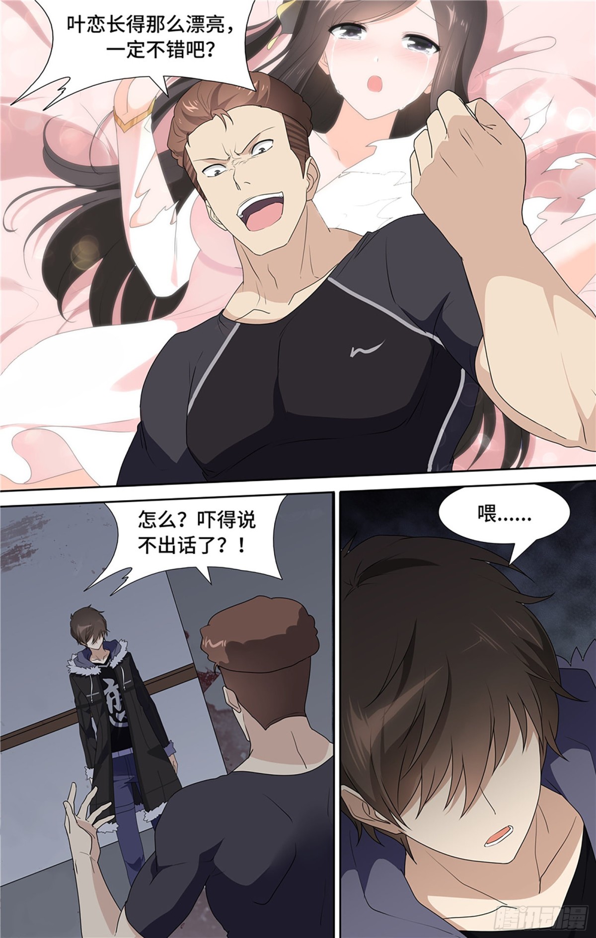 第 7 页