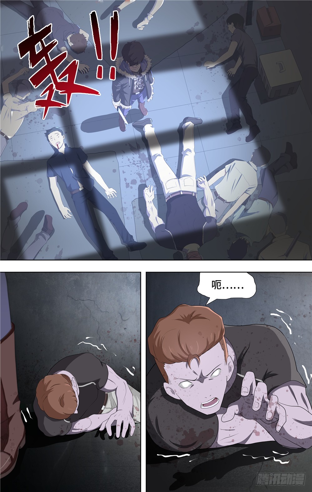 第 11 页