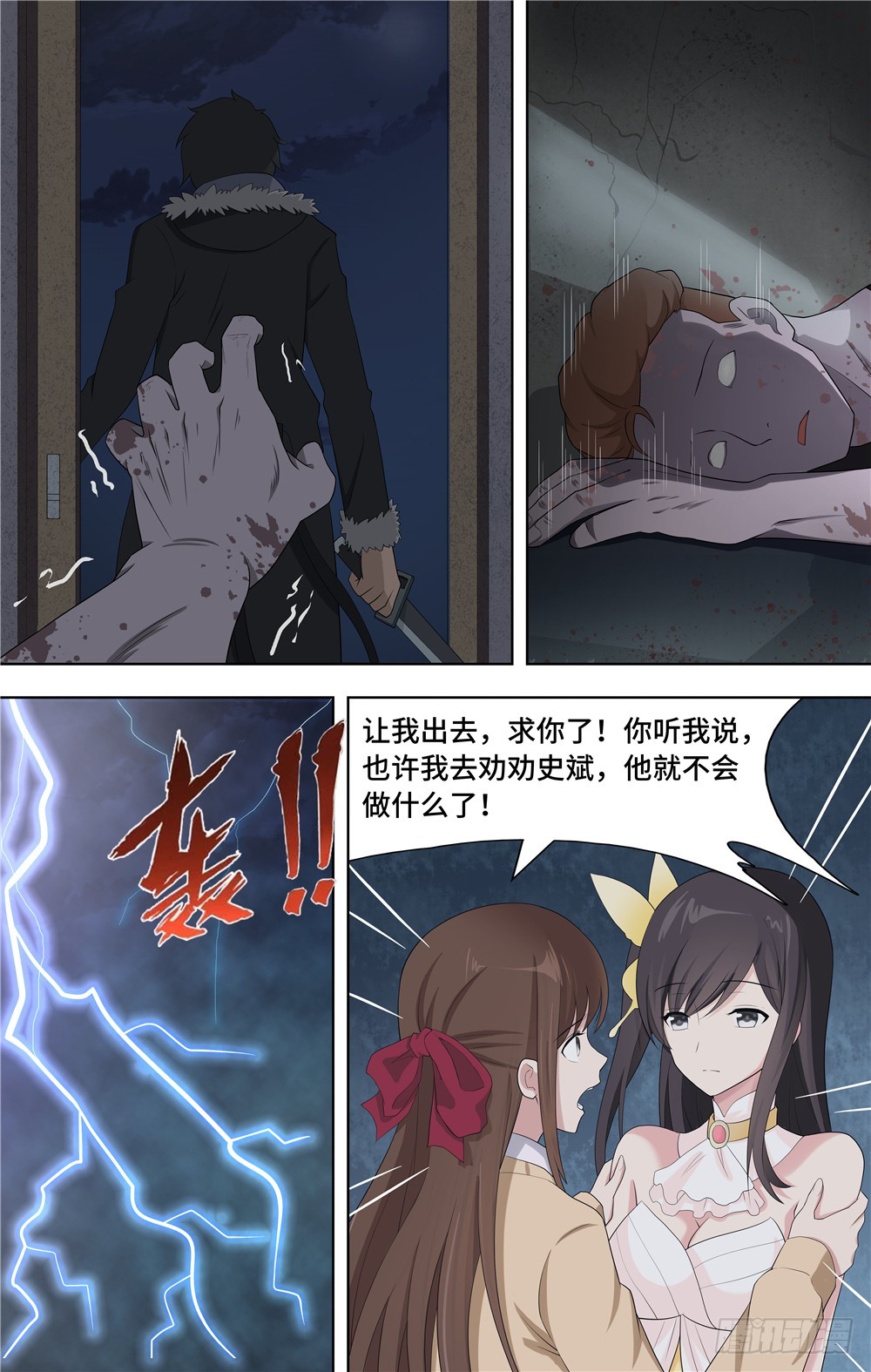 第 12 页