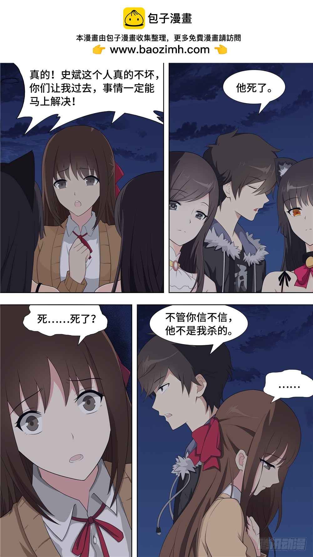 第 13 页
