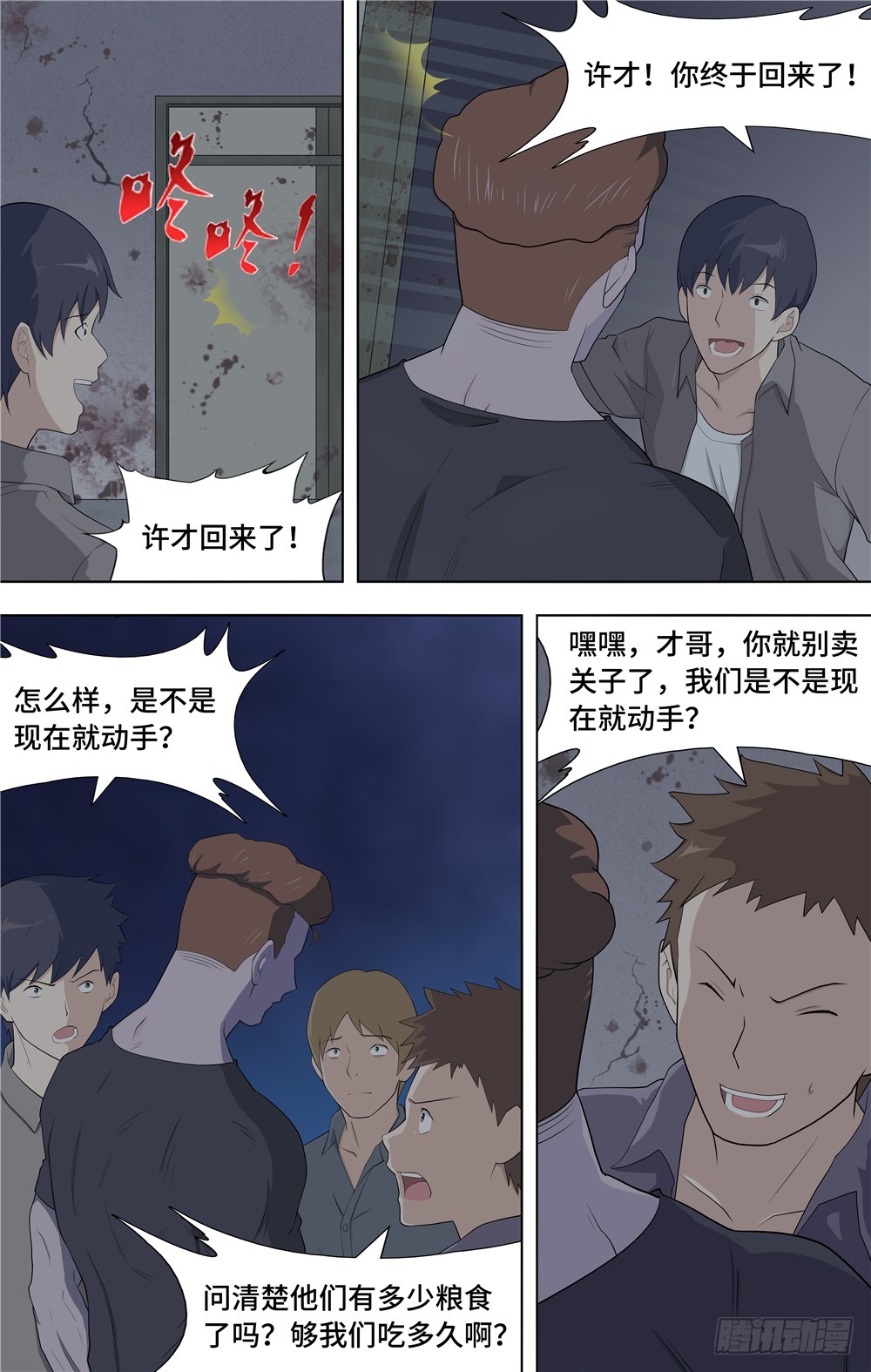 第 4 页