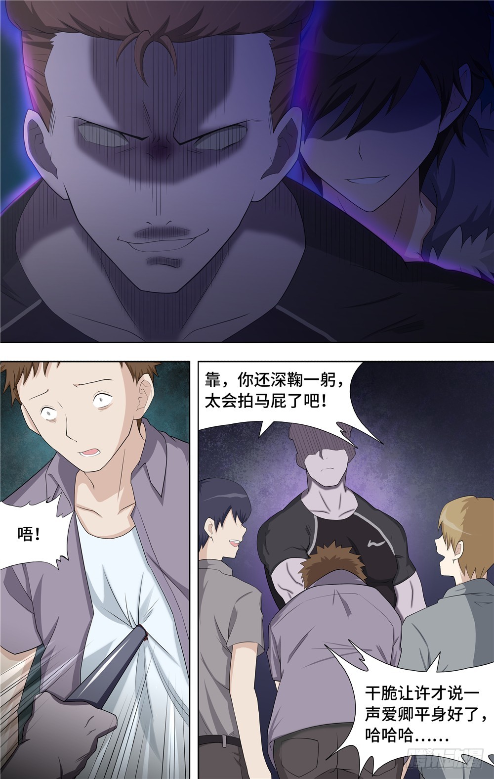 第 5 页