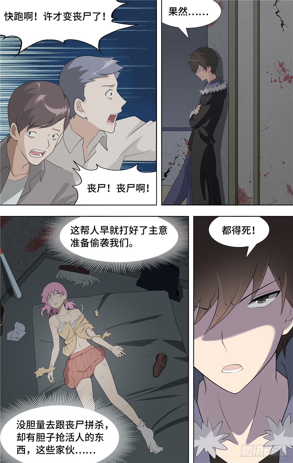 第 7 页
