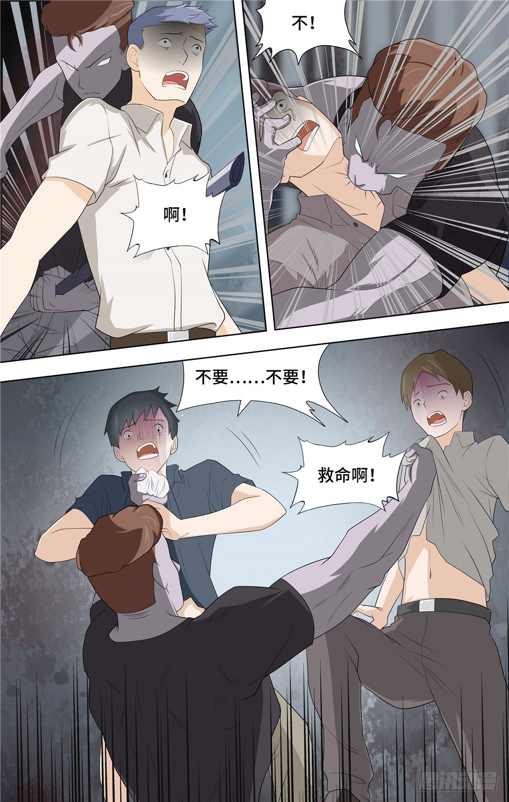 第 8 页