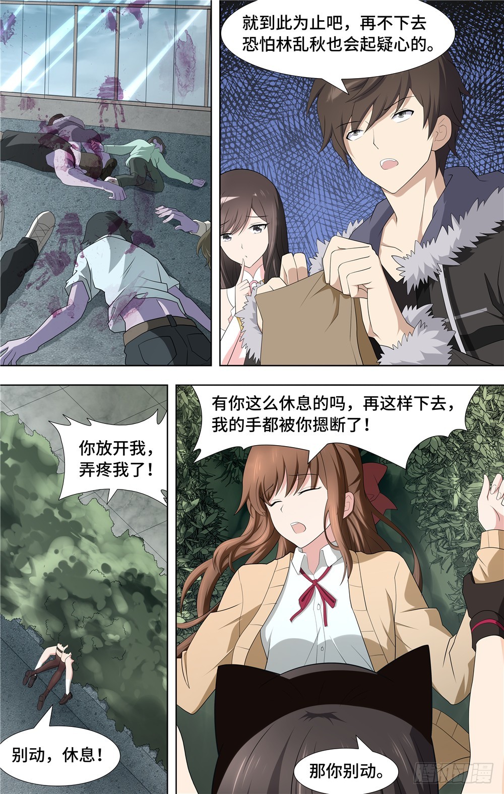 第 10 页